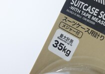 100均で買えるレベル超えてる！いざ預けて「勘弁して～」を防ぐ！あると安心な驚きのグッズ