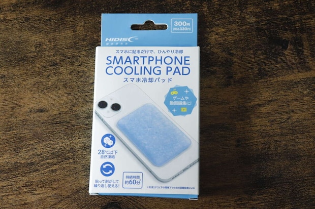 「SMARTPHONE COOLING PAD スマホ冷却パッド」と書かれたダイソー商品のパッケージ