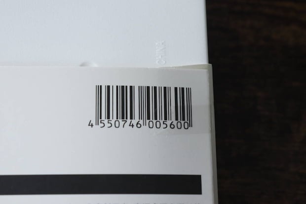 ダイソー商品のJANコードとバーコードのアップ