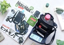 モノマックス8月号増刊の付録が天才的！便利すぎるお財布機能付きボトルショルダーバッグ