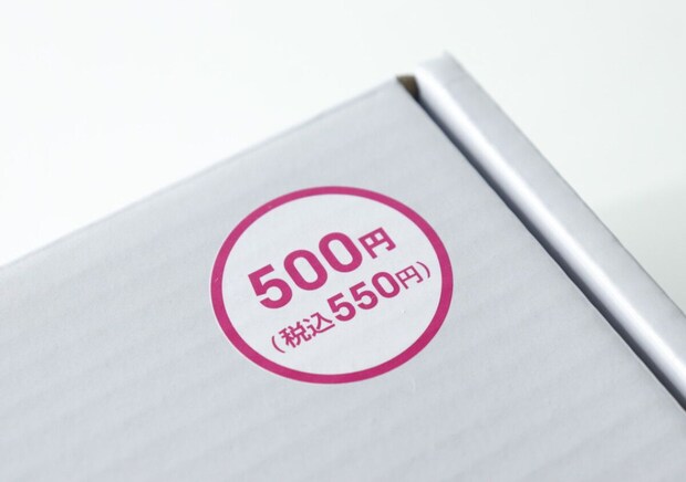 100円じゃないけど得した気分！インテリアにもなる家電