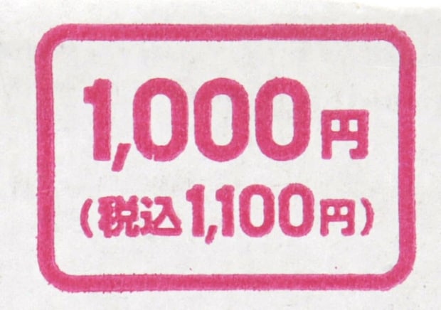 「100均で1000円は超悩む…」高いけど得した気分!専門店も真っ青な本格商品3選