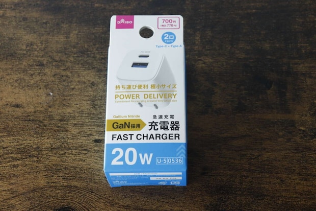 白い背景に置かれたダイソーGaN USB充電器のパッケージ 白い背景に置かれたダイソーGaN USB充電器のパッケージ