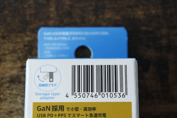 GaN USB充電器パッケージ裏面の収納型プラグの説明とバーコード GaN USB充電器パッケージ裏面の収納型プラグの説明とバーコード