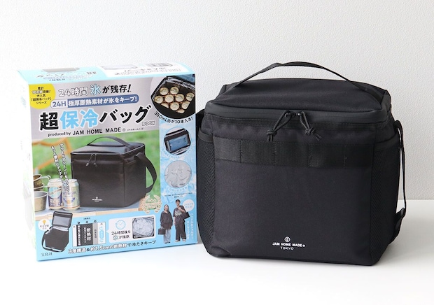 黒い超保冷バッグとムック本のパッケージが並んでいる 黒い超保冷バッグとムック本のパッケージが並んでいる