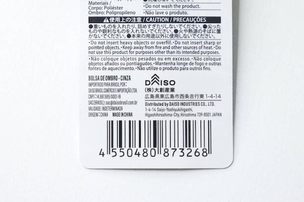 ショルダーバッグのタグに記載された商品情報とバーコードのアップ ショルダーバッグのタグに記載された商品情報とバーコードのアップ