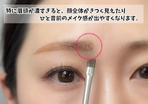 やってる人はすぐやめないとまずい！40代がオバ見えする“NG眉”4選＆改善テク