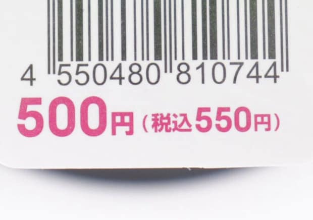 100均で500円か…って買わないのは損！他所じゃもっと高い！高クオリティなインテリア3選