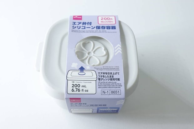 ダイソーのエア弁付シリコーン保存容器のパッケージ全体 ダイソーのエア弁付シリコーン保存容器のパッケージ全体