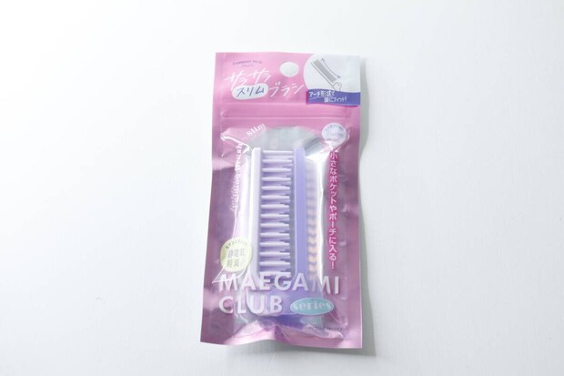 紫色の「サラサラスリムブラシ」がパッケージに入った状態 紫色の「サラサラスリムブラシ」がパッケージに入った状態