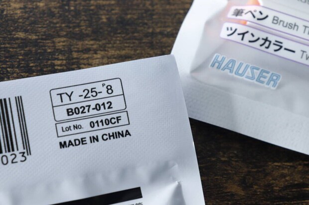 パッケージの「MADE IN CHINA」の表記とバーコード部分がクローズアップされている パッケージの「MADE IN CHINA」の表記とバーコード部分がクローズアップされている