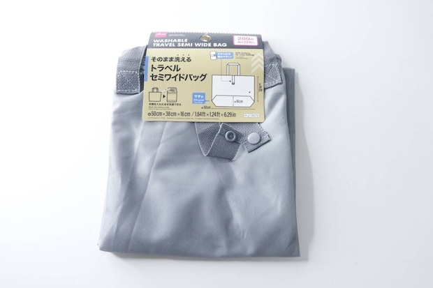 グレーの「そのまま洗えるトラベルセミワイドバッグ」のパッケージ グレーの「そのまま洗えるトラベルセミワイドバッグ」のパッケージ