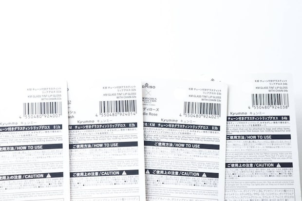 ダイソーリップグロス4色のパッケージ裏面にある商品情報とバーコード ダイソーリップグロス4色のパッケージ裏面にある商品情報とバーコード