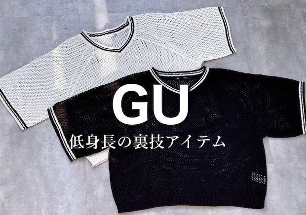 GUキッズにめちゃ可愛い夏服あったよ~♡むしろ大人女子に推せる!高コスパトップス5選