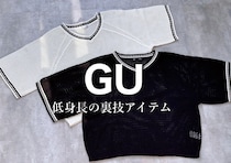GUキッズにめちゃ可愛い夏服あったよ～♡むしろ大人女子に推せる！高コスパトップス5選