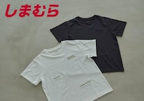 しまむらって言われなかったらわからない♡ヘビロテ確実の高見えコラボトップス6選