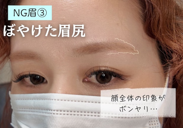 なんとなく描いていませんか?眉メイクで損してる人の共通点5選