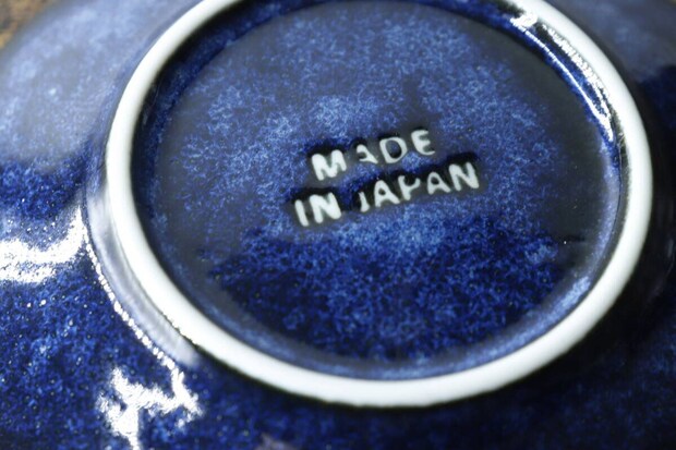 青釉たれ皿の裏側に刻印された「MADE IN JAPAN」の文字 青釉たれ皿の裏側に刻印された「MADE IN JAPAN」の文字
