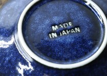 「これ220円でいいの！？」裏を見て驚いた！日本製の高見え食器