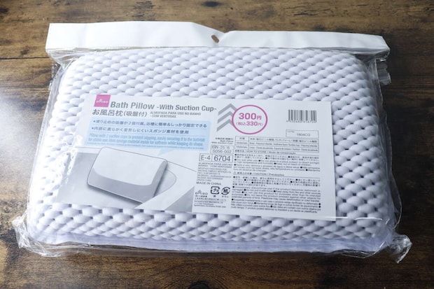 ダイソーお風呂枕（吸盤付）のパッケージ全体