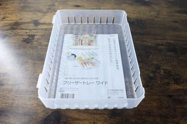 ダイソーのフリーザートレーワイドがパッケージごと置かれている