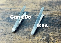 100均にもついに出た！「IKEA激似マグネットクリップ」本家と比べると意外な違いが…