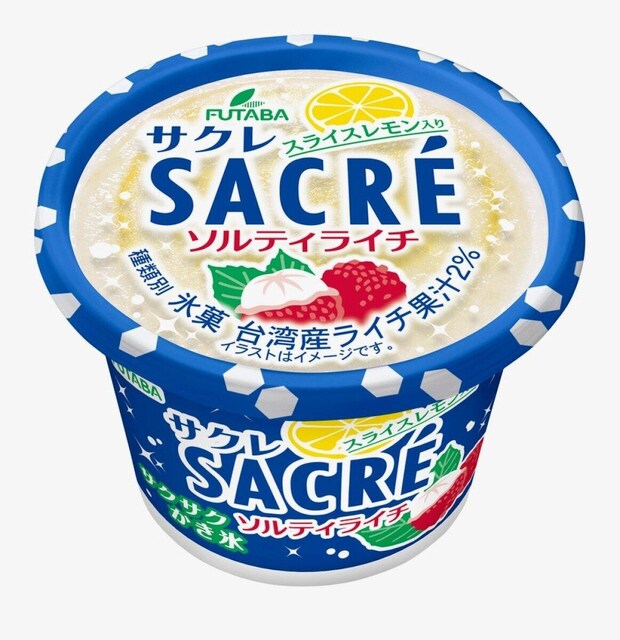 スライスレモン入りサクレソルティライチ氷菓の蓋 スライスレモン入りサクレソルティライチ氷菓の蓋