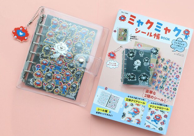 ミャクミャクシール帳BOOKと豪華付録の全景 ミャクミャクシール帳BOOKと豪華付録の全景