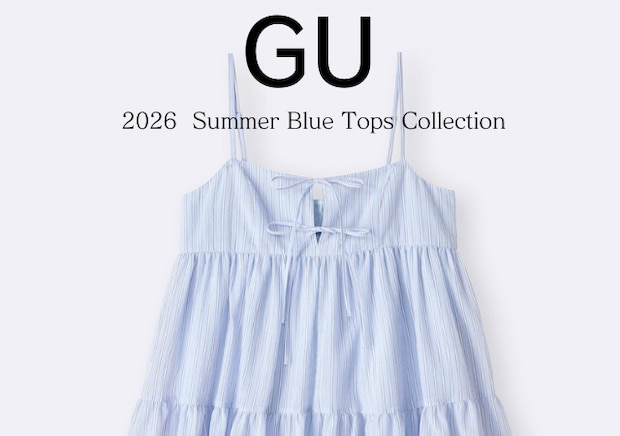 今夏は爽やかブルートップスが大本命♡さっと着るだけで垢抜ける!GUのコレ買いアイテム6選