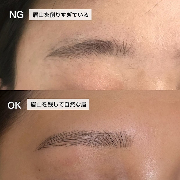 トップアイデザイナー クボタマイ 似合う眉の整え方 眉山を削りすぎたNG眉と眉山を残した自然なOK眉の比較