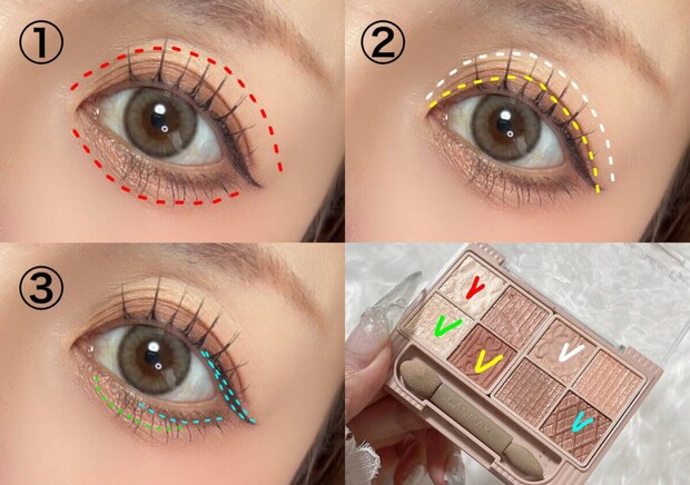 横割りグラデの塗り方3ステップとアイシャドウパレットの使用色