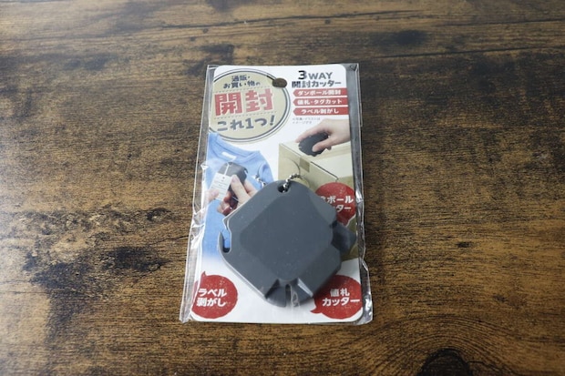 キャンドゥ3WAY開封カッターのパッケージ全体