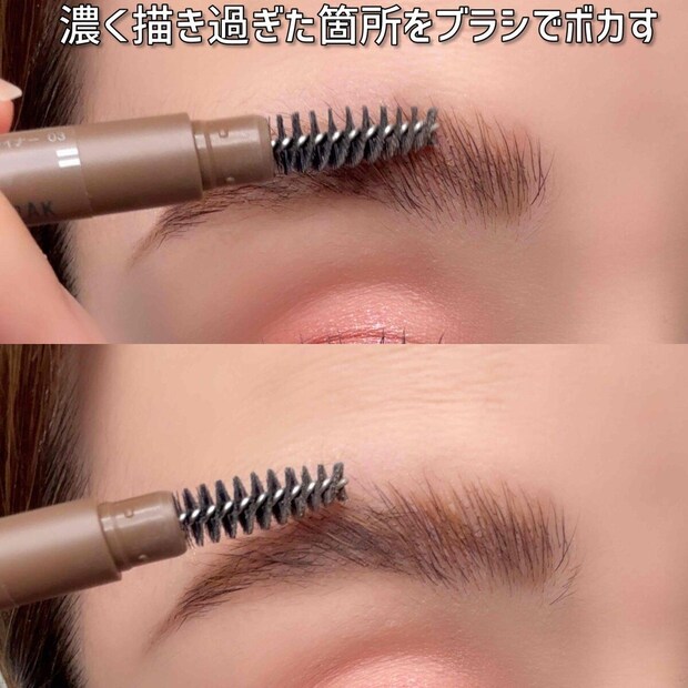 濃く描き過ぎた箇所をスクリューブラシでボカしてなじませる