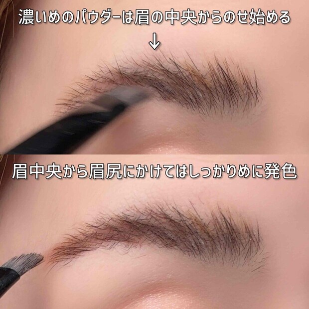 濃いめのパウダーを眉の中央から眉尻にかけてしっかりのせる