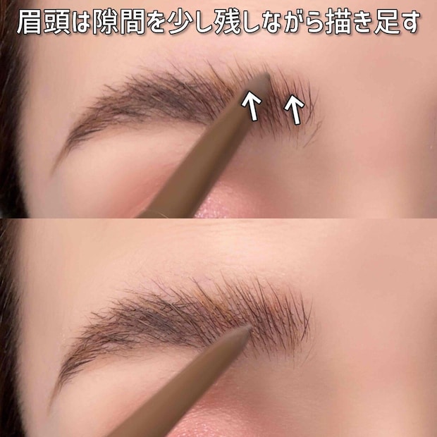 眉頭は毛流れに沿って隙間を少し残しながら描き足す様子