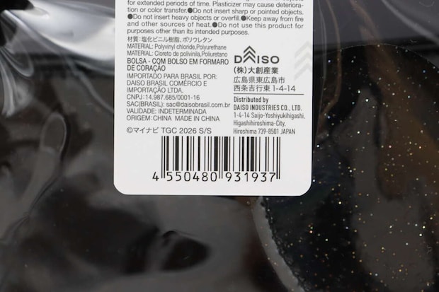 黒いクリアバッグに付いている商品タグの拡大 黒いクリアバッグに付いている商品タグの拡大
