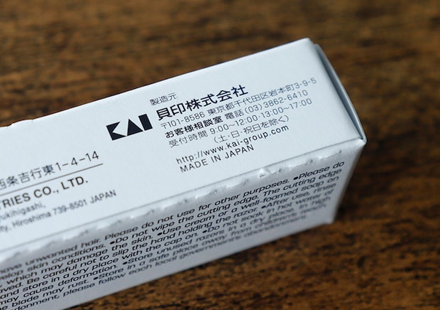 100均で買えるって奇跡!「まさかの貝印!」日本製×高品質!1本約33円のお手入れグッズ