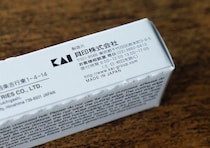 100均で買えるって奇跡！「まさかの貝印！」日本製×高品質！1本約33円のお手入れグッズ