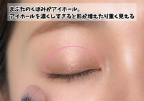 40代でも自然にデカ目が叶う！大人のためのアイシャドウ塗り方MAP