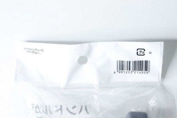 パッケージ上部のJANコードと「プラ」マークの拡大