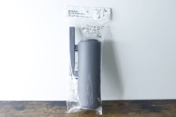 パッケージに入ったグレーの折りたたみカーペットローラー