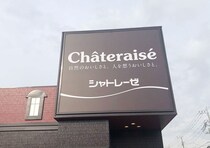 シャトレーゼがまた凄いの出してきた！食べなきゃ絶対後悔する♡見逃せない新作桃スイーツ4選