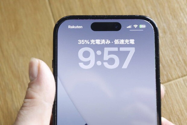 充電中のスマホ画面に「35%充電済み・低速充電」と表示