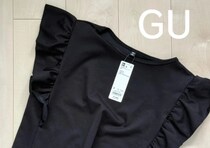GUさん、今からガンガン着回せるのに全部2千円以下…？！お得な値下げトップスは即確保！