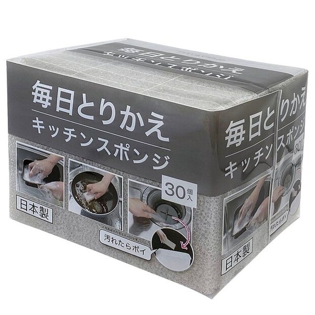 「毎日とりかえキッチンスポンジ」と書かれたグレーの箱。使用例の小さな写真付き