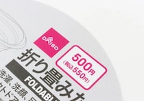 「使わないときは超スリム！」あらゆる用途に便利な100均バケツ3選