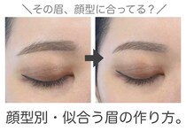 その眉、顔型に合ってる？プロ直伝！顔型別の似合う眉の作り方