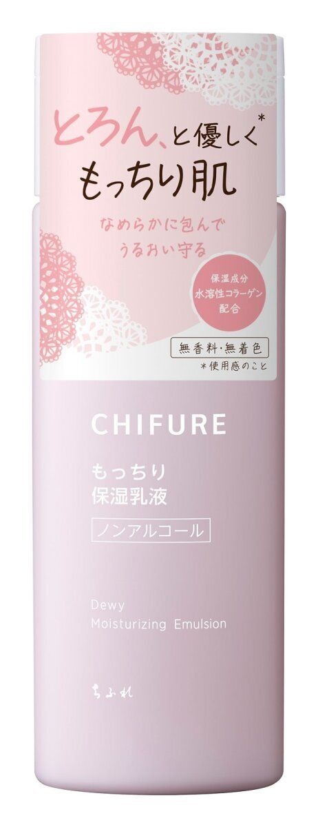 ちふれ もっちり保湿乳液のピンク色のボトル
