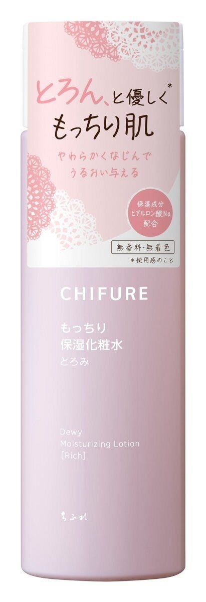 ちふれ もっちり保湿化粧水とろみのピンク色のボトル ちふれ もっちり保湿化粧水とろみのピンク色のボトル