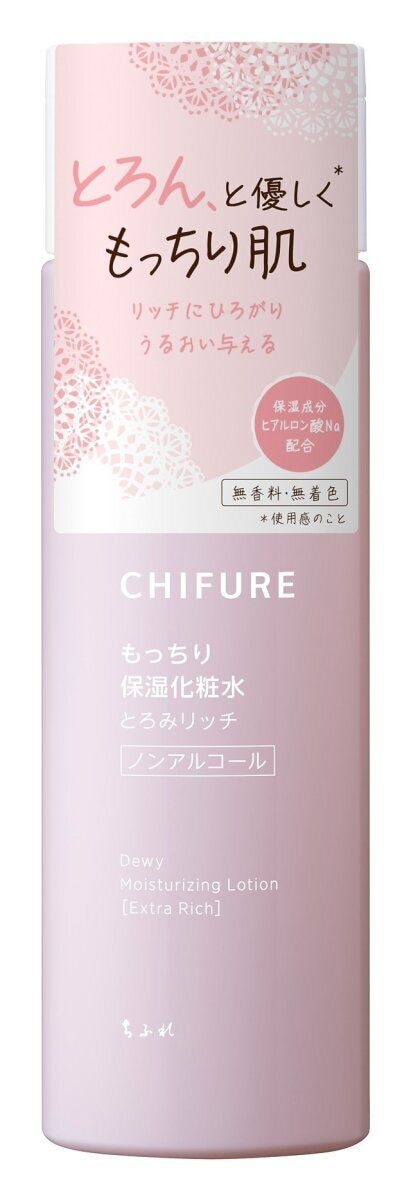 ちふれ もっちり保湿化粧水とろみリッチのボトル
